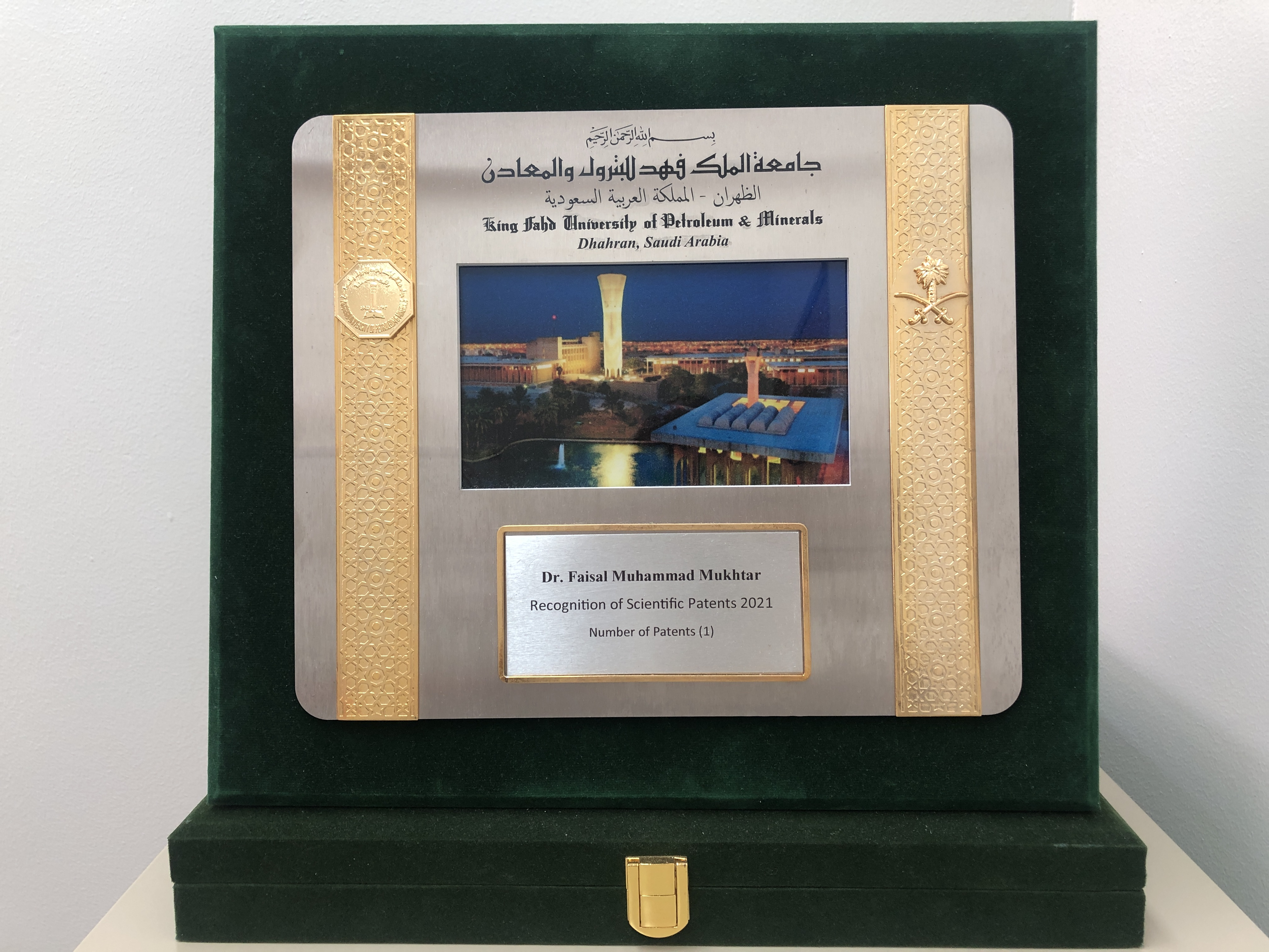 Excellence in Innovation/Patent Award 2021